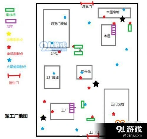 第五人格地窖在哪 军工厂地图位置分享