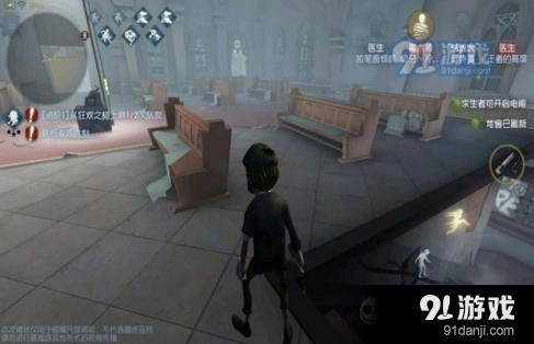 第五人格地下室逃生攻略教程