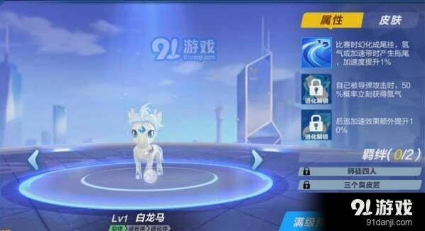 QQ飞车手游宠物性能对比评测