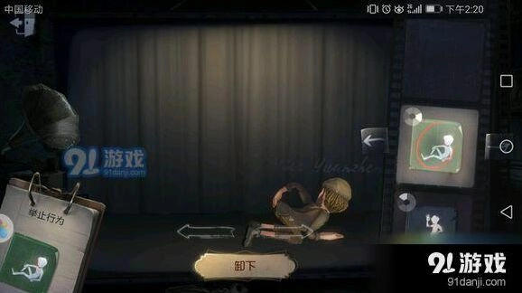 第五人格躺地动作获取途径有哪些