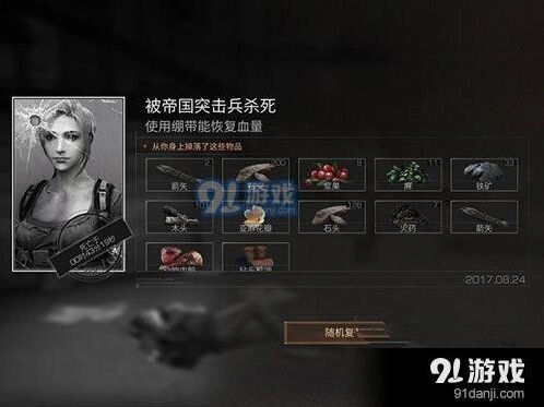 明日之后夏尔镇地图玩法指南