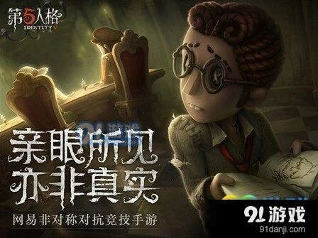 第五人格劳动奖章获取教程 活动玩法攻略