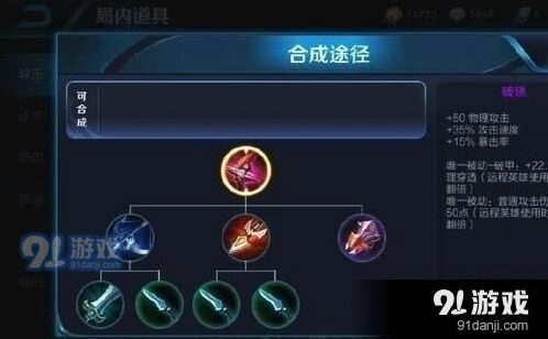 王者荣耀S11赛季上分技巧与攻略