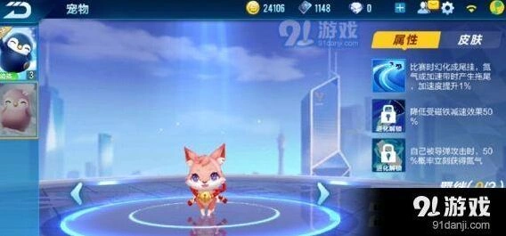 QQ飞车玉面狐新手攻略