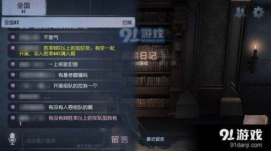 第五人格彩色文字怎么打攻略