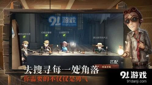 第五人格教堂地牢位置解析 溜屠夫技巧