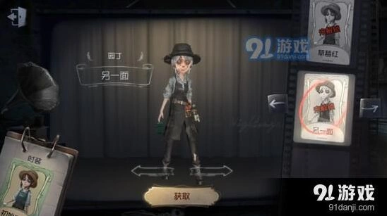 第五人格园丁日记第四关流程攻略