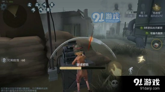 第五人格机械师医生对比解析