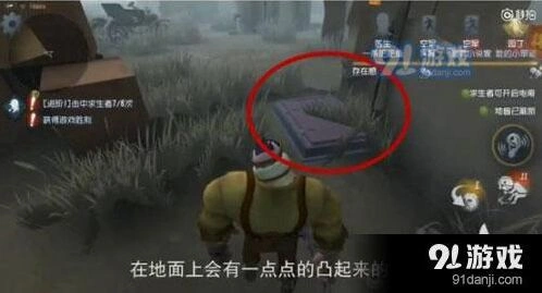 第五人格地窖获胜条件图文详解