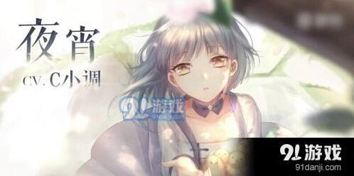 闪耀暖暖夜宵剧情攻略大全是