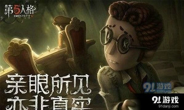 第五人格屠夫放狗怎么躲 逃生技巧全解