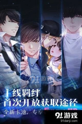 恋与制作人周棋洛莫奈舞曲卡池抽取攻略