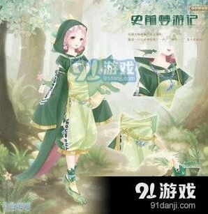 博物馆之约高分搭配技巧分享
