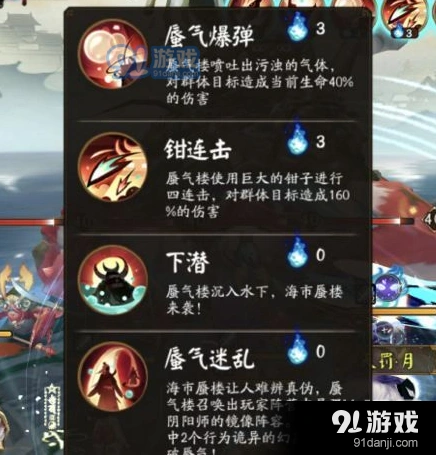 阴阳师蜃气楼阵容指南 蜜桃辅助稳定通关