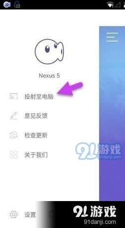 《穿越火线》录屏步骤教学