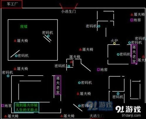 第五人格庄园地图场景完整攻略 地形分析与逃跑技巧