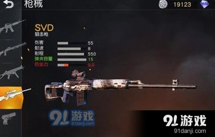 荒野行动瞬狙模式全攻略