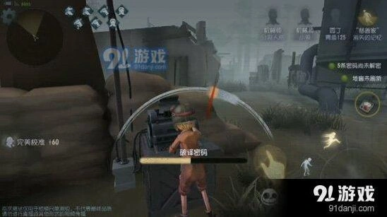 第五人格机械师医生对比技巧分享