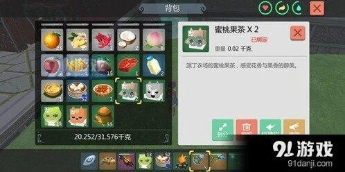 创造与魔法红色小花采集方法详解