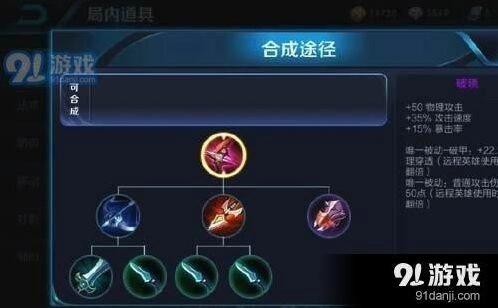 王者荣耀s11赛季段位上分攻略