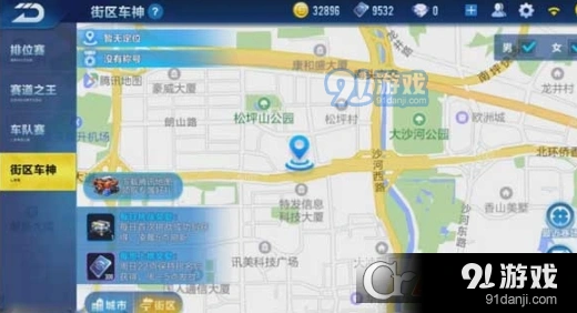 QQ飞车街区车神玩法全解