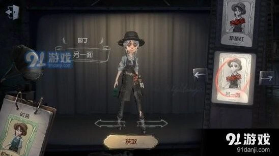 第五人格园丁日记第一关通关攻略分享