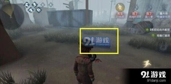 第五人格地窖在哪里怎么看教程