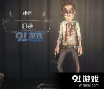 第五人格律师重做人格玩法教程