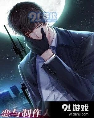 恋与制作人微光之月获取大全