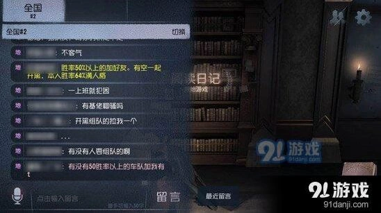 第五人格彩色字体代码详细介绍