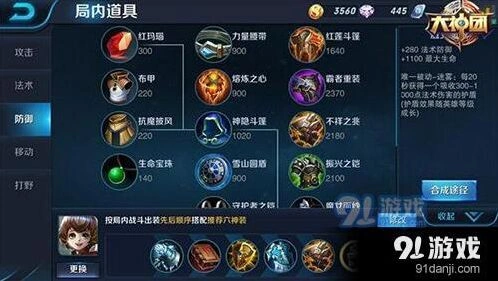 王者荣耀孙膑攻略 版本强势技巧