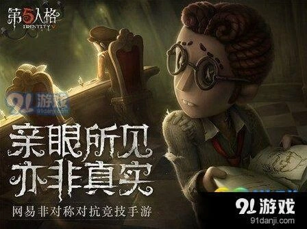 第五人格蜘蛛监管者守尸套路教程指南