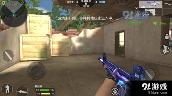 CF手游特训爆破模式玩法指南