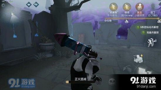 第五人格正义惩戒使用技巧 监管者篇