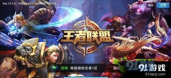 王者荣耀S11赛季段位继承规则，S12赛季开放时间