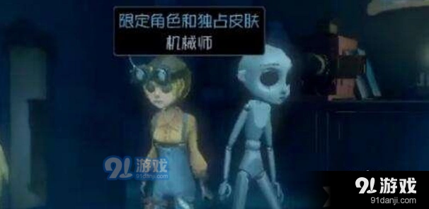 第五人格机械师加点教程分享