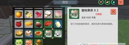 创造与魔法玫瑰茄在哪找 获得技巧详解