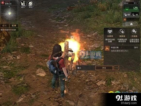 明日之后绑带制作方法详解
