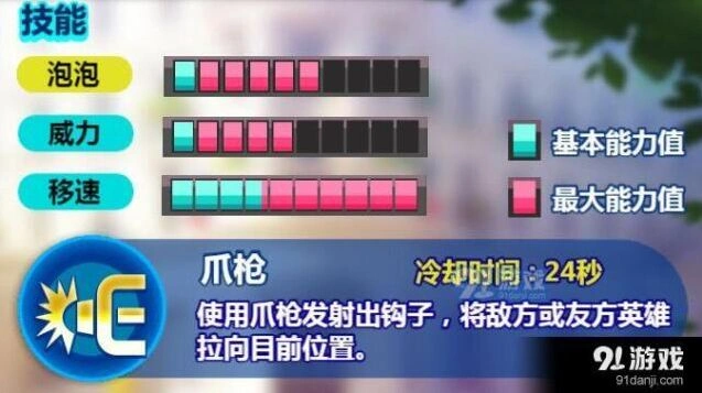 泡泡军团尼塔特怎么玩 玩法心得分享