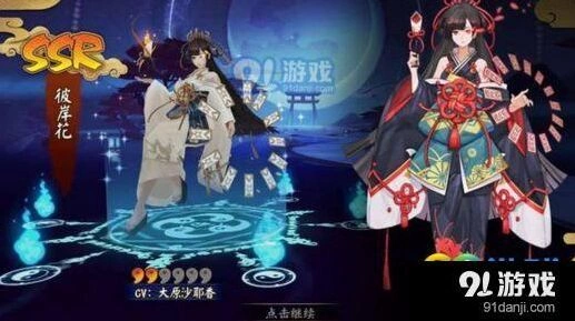 阴阳师SP彩蛋皮肤怎么样 触发攻略详解