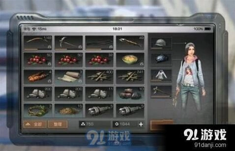 明日之后快速赚钱方法 新手入门必看