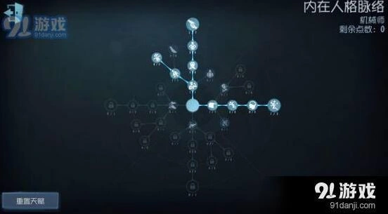 第五人格机械师修机玩法技巧教学