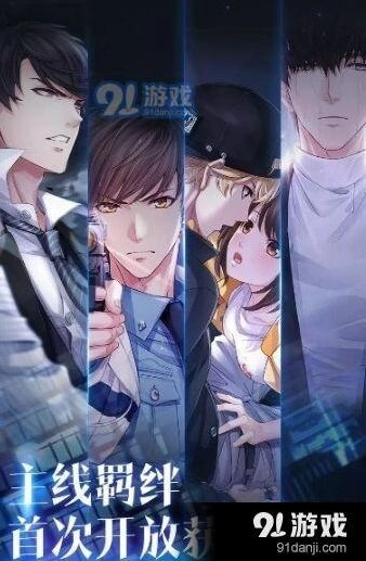 恋与制作人梦心湖卡池福利介绍