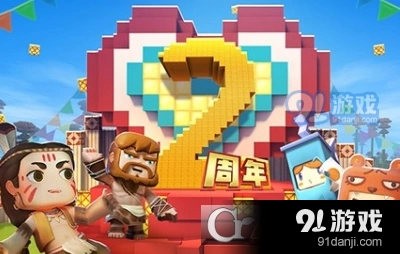 迷你世界冒险模式怎么玩 入门攻略