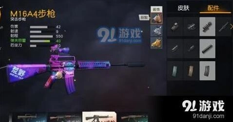 荒野行动M16A4和81式步枪对比玩法