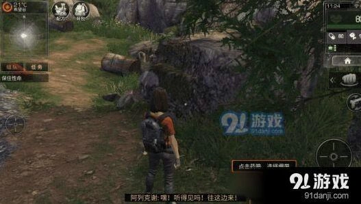 明日之后希望谷新手剧情通关详解