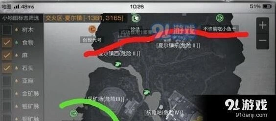 明日之后中转站木栏使用 堵点实战技巧