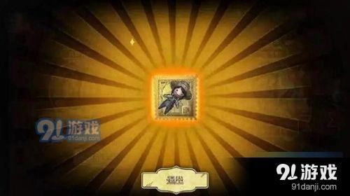 第五人格厂长隐藏内容 园丁布偶有什么用