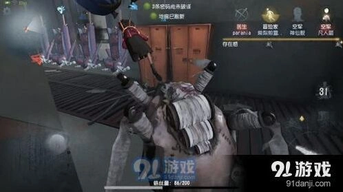 第五人格地下室逃跑技巧详解