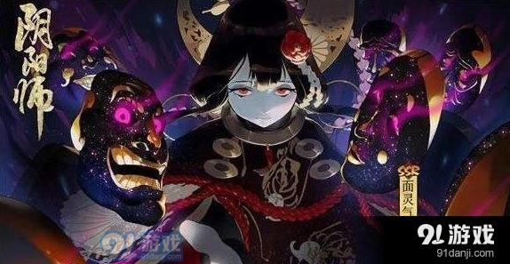 阴阳师面灵气御魂套装选择攻略
